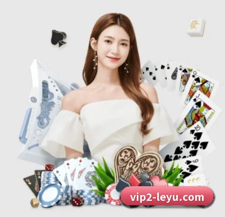 乐鱼体育 APP 界面 - leyu